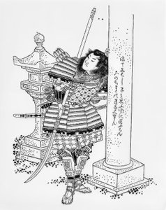 Homa Sukemasa, Son of Homa Kuro