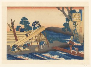 Sawmill in the Bend of a River by Katsushika Hokusai