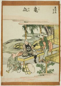 Kameyama, from the series "Fifty-three Stations of the Tokaido (Tokaido gojusan tsugi)" by Katsushika Hokusai
