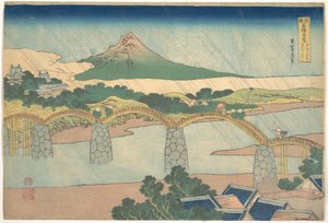 Kintai Bridge in Suo Province, from the series Remarkable Views of Bridges in Various Provinces by Katsushika Hokusai