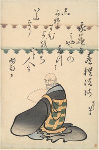 Kisen Hoshi, from the Series Portraits of Six Immortal Poets by Katsushika Hokusai