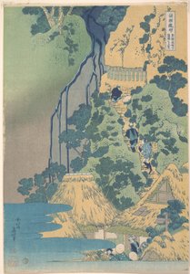 Kiyotaki Kannon Waterfall at Sakanoshita on the Tōkaidō, from the series A Tour of Waterfalls in Various Provinces by Katsushika Hokusai