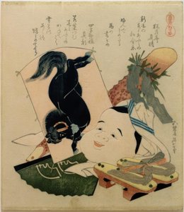 Komageta (Hoof Sandals)