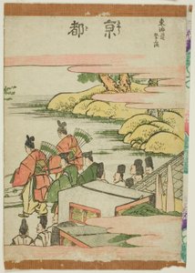 Kyoto, from the series 