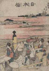 Nihonbashi, from the series Designs of the Fifty-three Stations of the Tokaido by Katsushika Hokusai