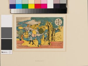 Numazu by Katsushika Hokusai
