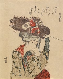 Ohara-me, 1797-1819