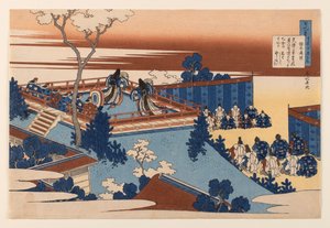 Poem by Sōjō Henjō, from the Series 