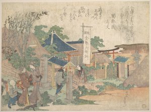 Print by Katsushika Hokusai