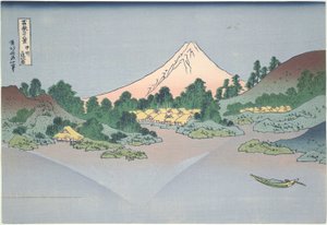 Reflection of Fuji in Lake Misaka in Kai Province, from the series Thirty-six Views of Mount Fuji by Katsushika Hokusai