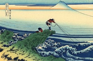 Series of 36 Views of Mount Fuji: View of Kajikazawa in Kai Province, Japan