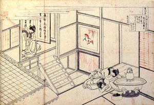 A Hundred Poems by a Hundred Poets: Shikishi Naishinno