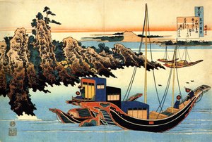 A Hundred Poems by a Hundred Poets: Otomo no Yakamochi by Katsushika Hokusai