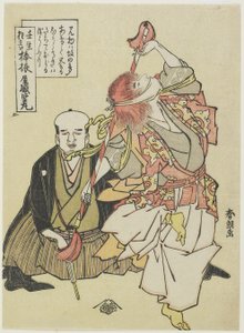 Staff-Waving Dance by Katsushika Hokusai