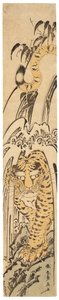 Tiger Under a Waterfall by Katsushika Hokusai