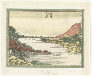 Returning Ships at Yabase