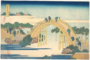 The Arched Bridge at Kameido Tenjin Shrine, from the Series Remarkable Views of Bridges in Various Provinces