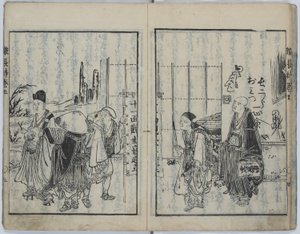 The Chest Containing Various Teachings by Katsushika Hokusai