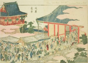 The End-of-year Market at Asakusa, from the illustrated book 