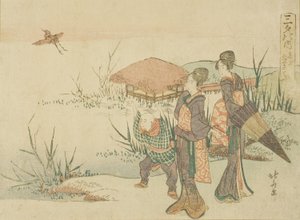 The Marsh Where the Snipe Takes Flight (Shigi tatsu sawa), from the series "Three Evening Poems (Sanseki no uchi)"