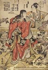 The Ninth Month, c. 1793