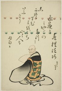 The Poet Kisen Hoshi, from the series Six Immortal Poets by Katsushika Hokusai