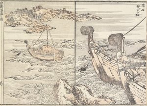The Shrine of Bornfire, Oki Island, 1817 by Katsushika Hokusai