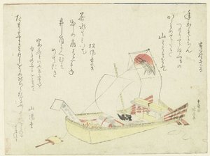 The Treasure Ship by Katsushika Hokusai