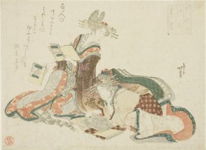 The Yoshiwara in Edo, from the series 