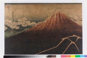 Thunderstorm Under the Summit