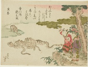 Tigers Crossing a River by Katsushika Hokusai