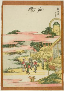 Totsuka, from the series 