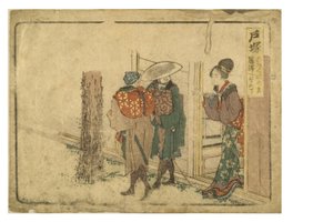 Totsuka Station on the Tokaido Way from the Surimono Tokaido Series by Katsushika Hokusai