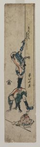 Traveller Inscribing a Temple Pillar by Katsushika Hokusai