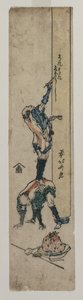 Traveller Inscribing a Temple Pillar by Katsushika Hokusai