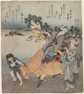View from Shichiri-ga-hama, 1820-1834