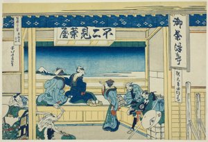 Yoshida on the Tokaido, from the series "Thirty-six Views of Mount Fuji" by Katsushika Hokusai