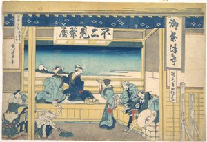 Yoshida on the Tōkaidō, from the series Thirty-six Views of Mount Fuji by Katsushika Hokusai