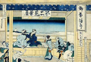 Yoshida on the Tokaido Highway by Katsushika Hokusai