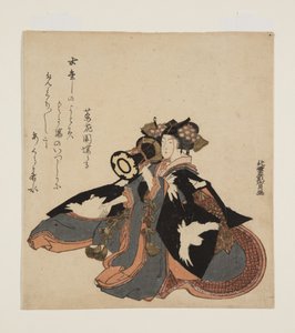 Woman Playing Hand Drum