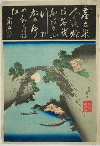 Monkey Bridge by Katsushika Taito II