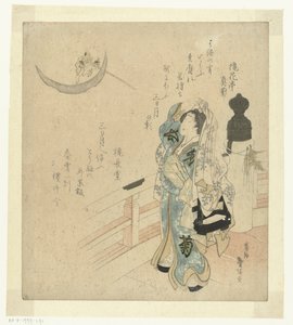 Woman on a Bridge Looking at the Moon