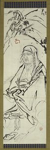 Daruma (Bodhidharma), one of six sketches by Kawanabe Kyosai