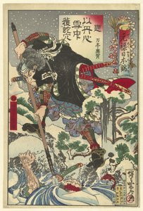 Horibe Yasube Taketsune during a Night Attack (Japanese Brocades from the Genroku Period)