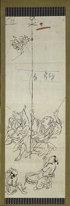 Monkey Trainer, One of Six Sketches