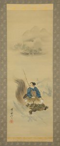Urashima Taro Riding on a Tortoise
