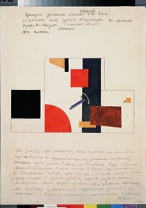 The Principle of the Mural Painting