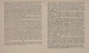Text pages for On New Systems in Art by Kazimir Severinovich Malevich