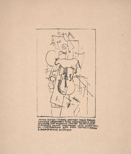 Untitled (Cow with Viola) for "On New Systems in Art" by Kazimir Severinovich Malevich