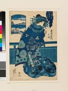 High-Ranking Courtesan from the Shiebi House by Keisai (1790 1848) Eisen